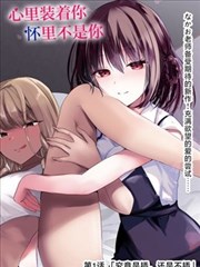 《排球少年!!》封面